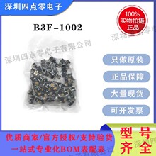 �Wķ�����I�_�P B3F-1002С���p�|�_�P 6*6*4.3ƽ��΢���_�P