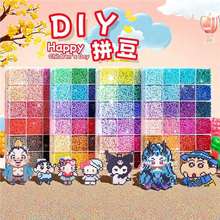 2.6mm立体融合小豆拼豆材料包手工diy套装益智玩具拼豆MARD同款