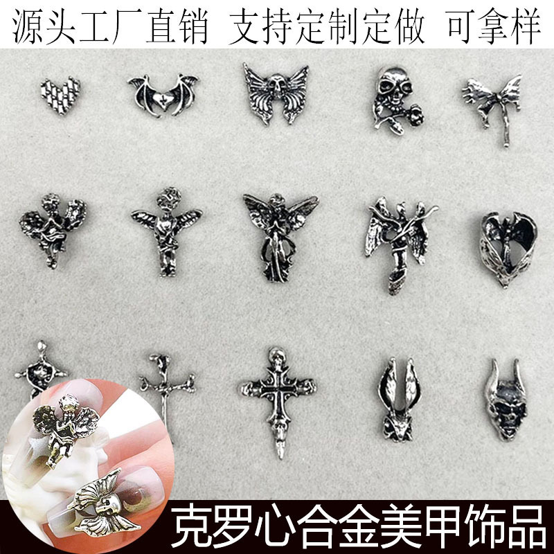 Retro Nail Art Accessories Crow Heart Cross Skull Wishing Angel Alloy Series Dark Style Nail Accessories