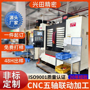 cnc���S�ӹ��X�����ܙCе����S�~�����y�����6061�X�Ͻ�C�ӹ�