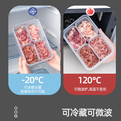 Frozen meat compartment box refrigerator storage box food packaging onion and ginger preparation side dishes frozen crisper storage box
