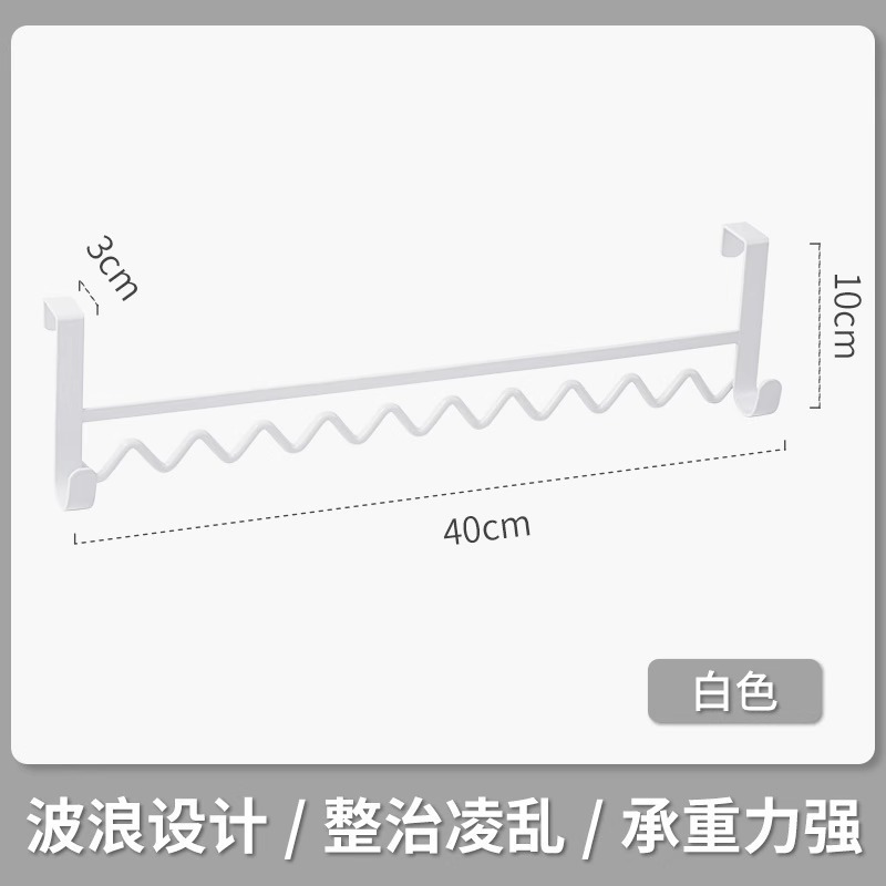 寮は服の神器を掛けます。|undefined