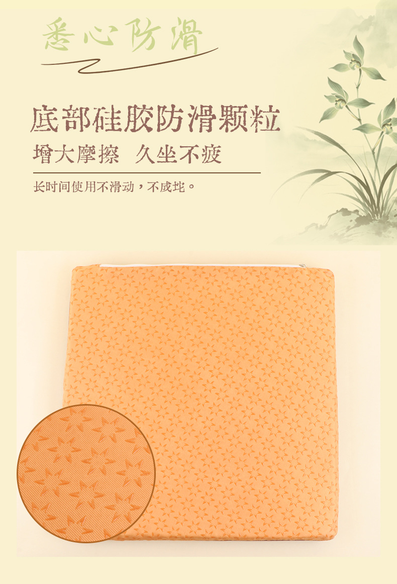 Mugwort Seat Cushion Ai Cao Cooling Breathable Non-Slip Chair Pad for Office Car Home Summer Sitting specifications