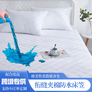 Cross-Border Clearance Waterproof Fitted Sheet, Breathable, Soft, Thickened and Filled Mattress Cover, Four-Season Universal Simmons Protective Cover