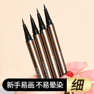 Cartoon Bear Color Eyeliner Gel Pen Waterproof and Sweat-Proof Non-Smudge Novice Beginner Female Ultra-Fine Liquid Eyeliner Pen