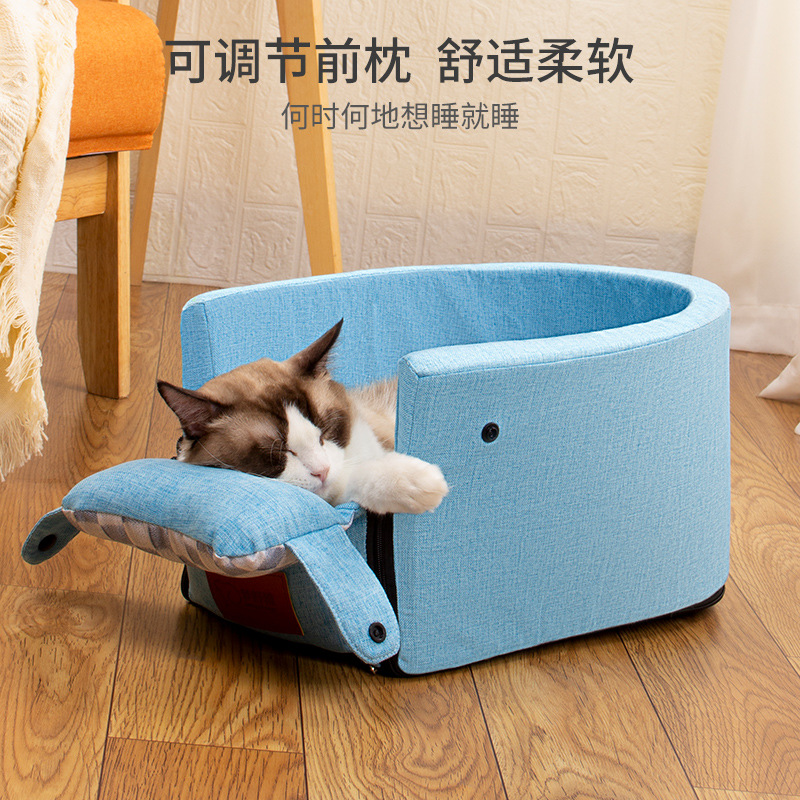 New Style Color Matching Pet Bed Portable Dog Safety Seat Long Trip Car Cat Cushion Anti-Shift