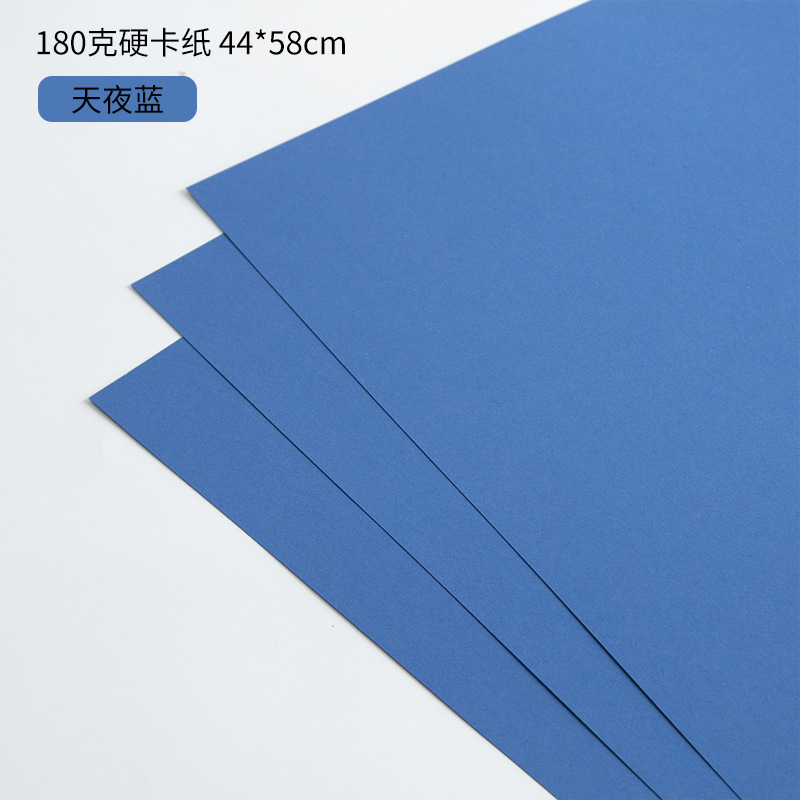 上锦 180克加厚高定造型纸鲜花包装diy塑形硬卡纸花束包装纸材料|undefined