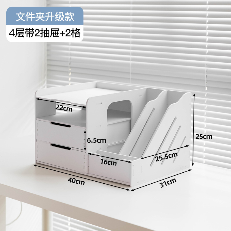 多层文件A4纸收纳架桌面办公用品整理资料置物架A3图纸可拆卸架子|undefined
