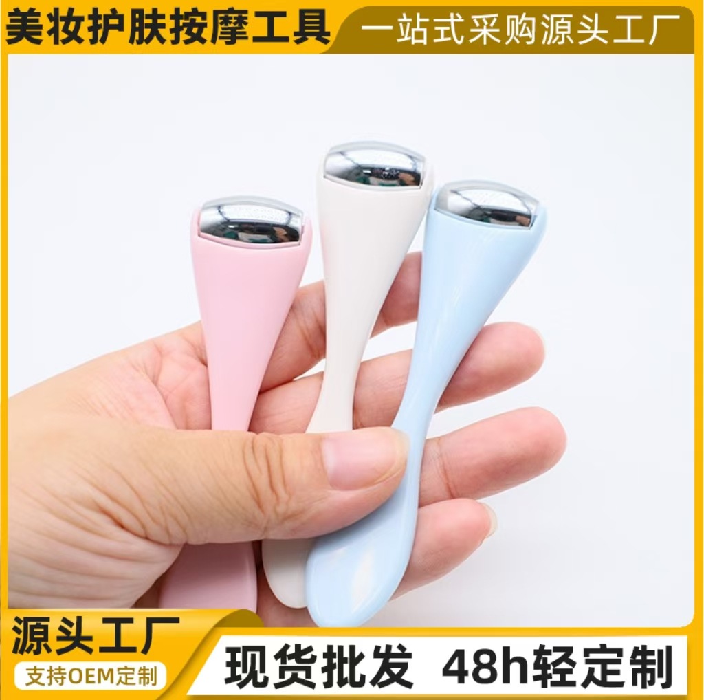 迷你金属美眼仪