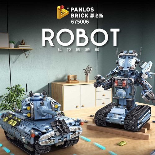 Compatible with LEGO Penrose 675001 programming robot remote control car deformation assembled educational toy building blocks for boys