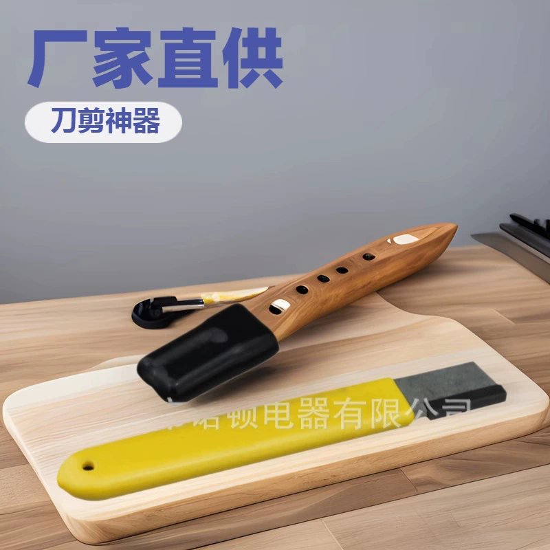 Горячие продажи фабрики оптовые наружные ножи ножницы двойного назначения точильный камень садовый шпатель быстрый точилка кухонный маленький нож