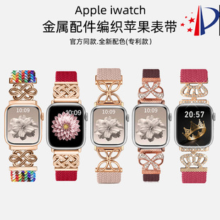 �羳�����Ї��Y�O���펧���{�����������������m��iwatch�ֱ펧