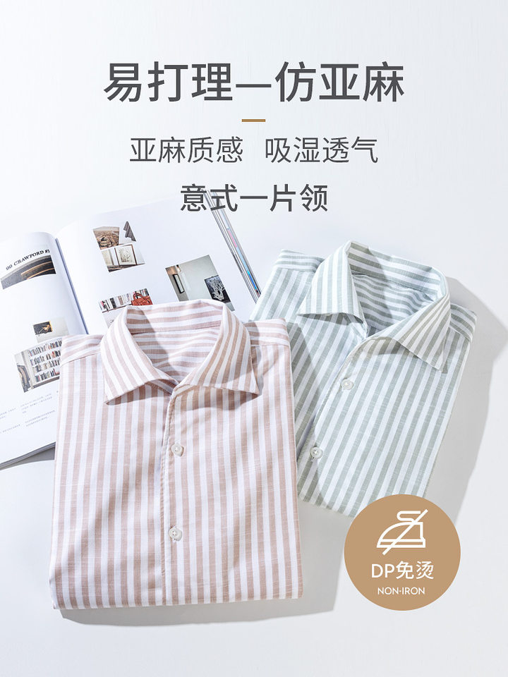Áo sơ mi nam dài tay cổ một mảnh vải lanh giả Tencel chống nhăn form rộng — Cổ áo sọc mơ 09, Sọc xanh nhạt-một cổ áo 05