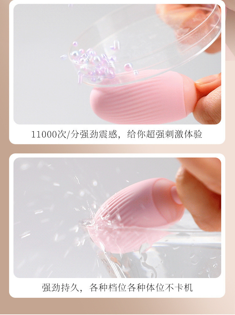 Peach Heart Bear Suction Vibrator with App Control, Pink ABS and Silicone, Compact Dual-Piece Design — detail image 13