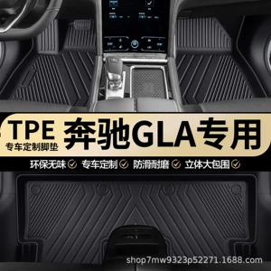 Mercedes GLA original factory interior TPE car floor mats, custom-made, full coverage, waterproof and wear-resistant carpet