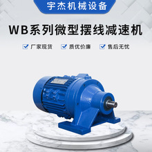 �S�����l ����C�X�Ͻ�΁݆���D��׃�ٙC WBϵ��΢�͔[���p�ٙC