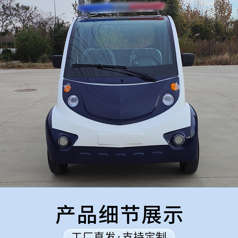 Campus Property Security Patrol Sightseeing Vehicle Outdoor Factory Community Village Urban Management Security Four-Wheel Electric Patrol Vehicle