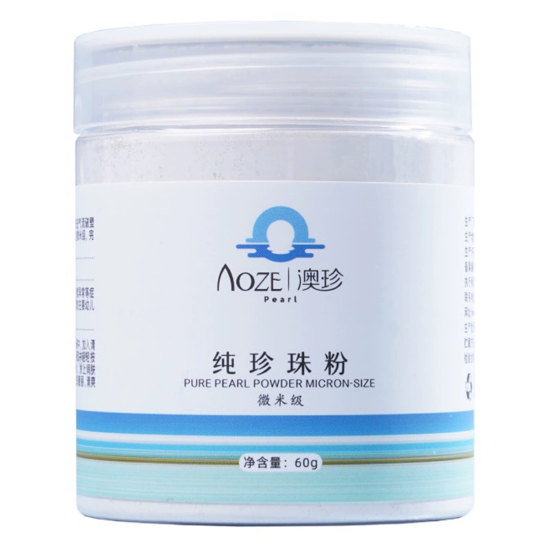 Aozhen фармацевтический чистый жемчужный порошок подлинные товары натуральная маска порошок салон красоты специальные сумки ультра-тонкого сырья производителей оптом