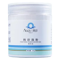 Aozhen фармацевтический чистый жемчужный порошок подлинные товары натуральная маска порошок салон красоты специальные сумки ультра-тонкого сырья производителей оптом