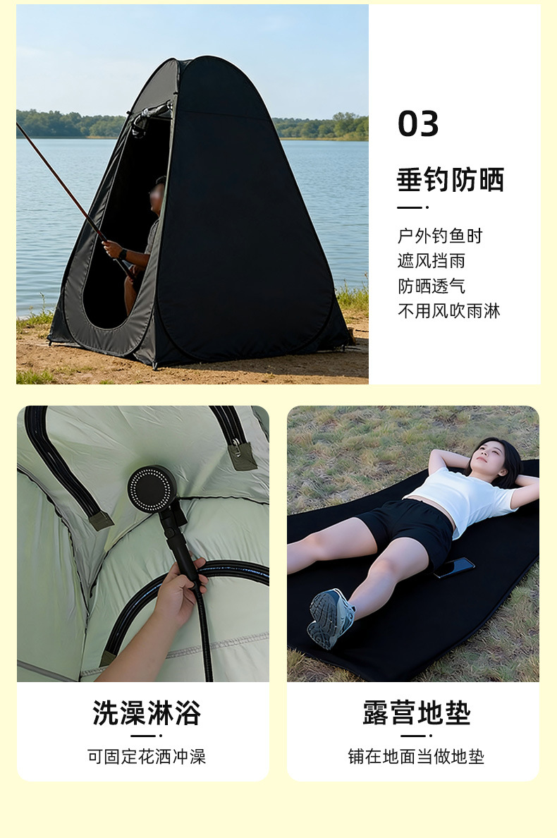 Outdoor portable shower tent, home-use thickened bathing tent, changing room cover, rural shower, mobile toilet, dressing room