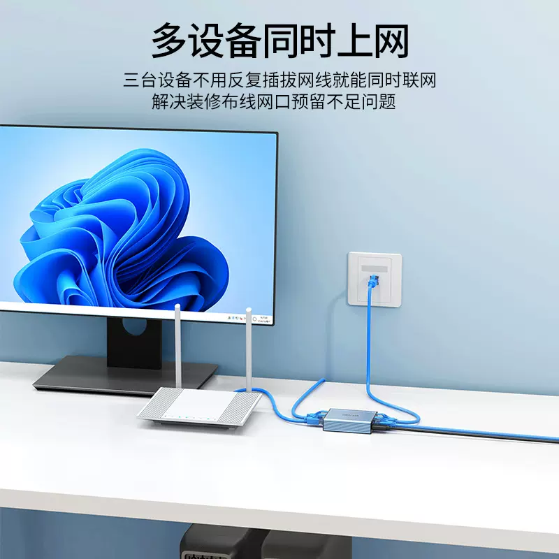迈拓维矩（MT-viki）网线分线器 上网转换 扩展网口分流器MT-SE3