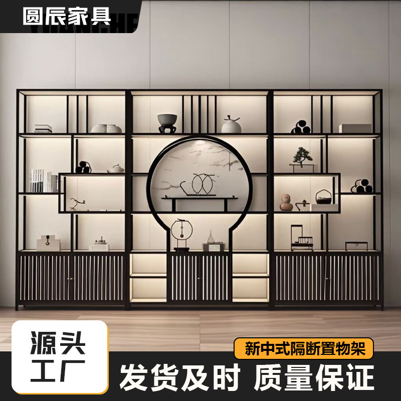 새로운 중국 스타일 Bogu 선반 간단한 철 책장 크리 에이 티브 선반 파티션 사무실 파티션 디스플레이 중공 스토리지 랙