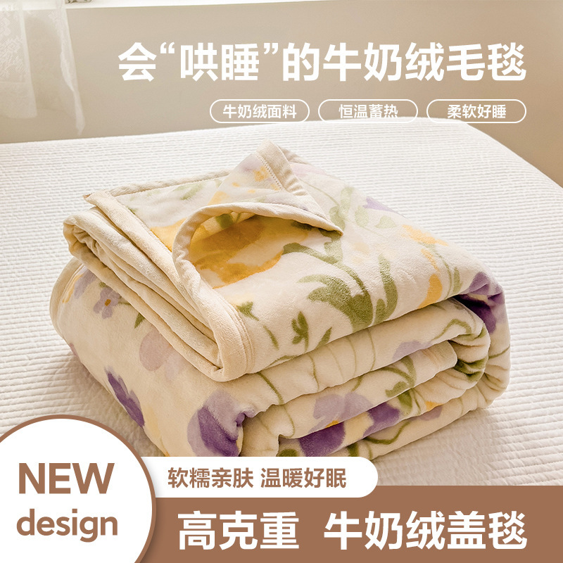 牛奶绒毛毯冬季加厚办公室午休睡小毯子空调珊瑚绒沙发盖毯床上用|undefined