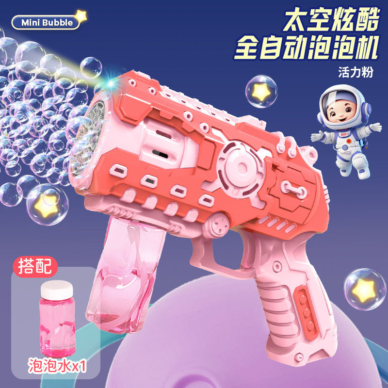 【メーカー直供】ディザトーン69穴76穴天使泡機児童吹泡玩具ネット赤ガトリン火|undefined