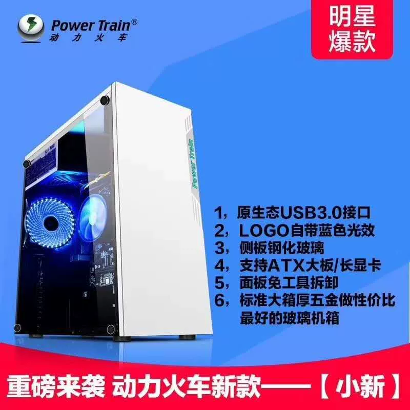 ATX настольный ПК боковая прозрачная USB3.0 игровое стекло DIY размер корпуса пустой аккумулятор, водяное охлаждение, задняя проводка