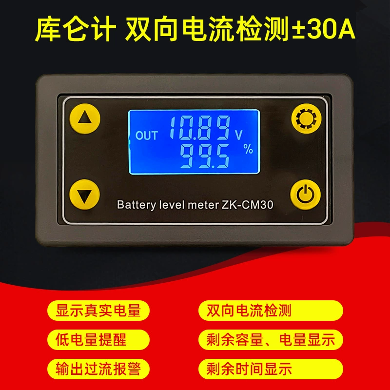 Модуль спортивной батареи Kulun CM30 на основе питания Li Store Battery 30A прямой ток