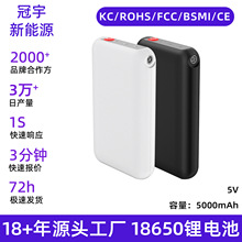 ���Ƽӟ��m�ӳ�늌�5V 5000mAh�ӟ�����Ь���Ƅ��Դ늳؏S��ӆ��