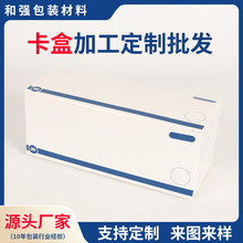 250*100*100����350�˰׿��������Կպ���ͨ�ð׿������ӡˢlogo