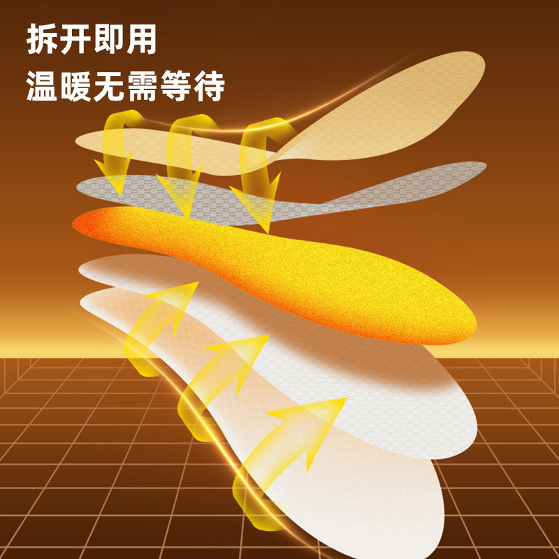 自发热暖足自热鞋垫冬季保暖发热持久恒温加热防寒防冻户外暖宝宝|undefined