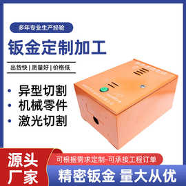 机箱机柜外壳钣金加工冲压机壳折弯隧道报警求救箱机箱加工定 制