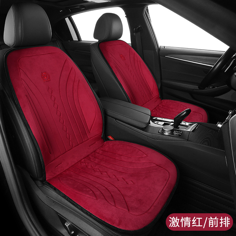 Seat Cushion Winter – Kuàjìng Yījiàn Dàifā Multi-function pad - ljj