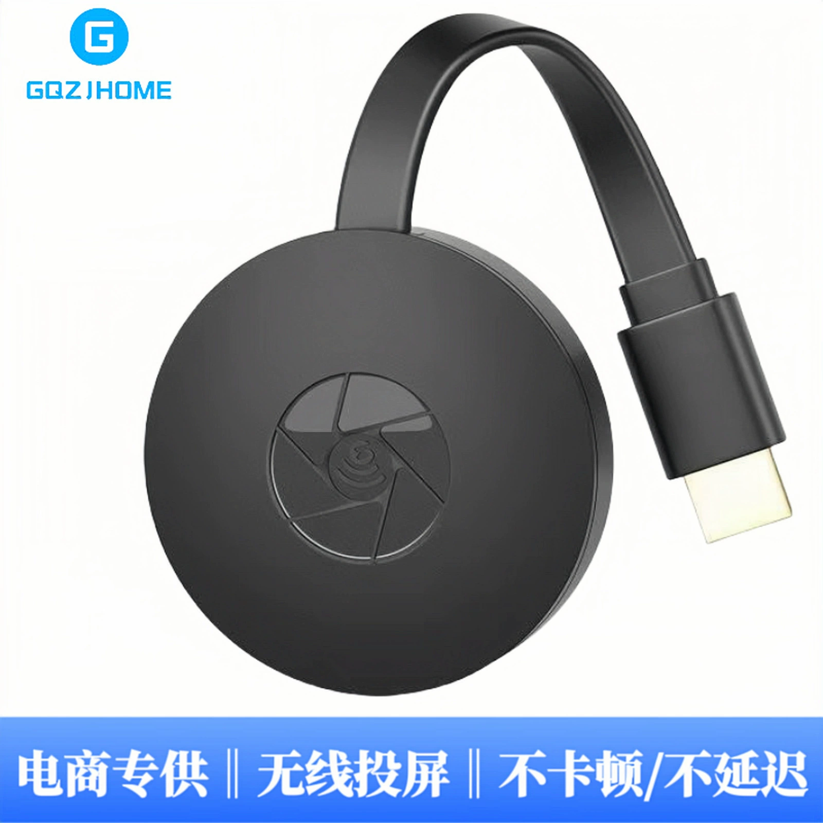 G2 Беспроводной девайс с одинаковым экраном мобильный WiFi HD HDTV экран‑передача конвертация Push Treasure Производитель Minion Автомобильный держатель