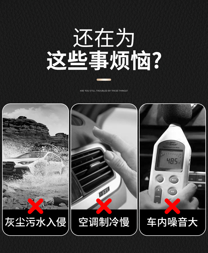 Car B-Pillar Sealing Strip, Door Soundproofing Strip, Universal Door Gap Sealing Strip, Dust-Proof and Noise-Reducing Modified Silent Strip
