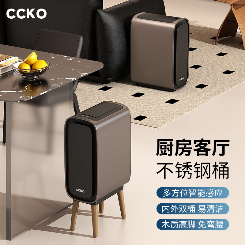 Ccko Smart Sensor Trash Can for Home Use in Toilet, Bathroom, Living Room, Kitchen, Electric Narrow Gap Fully Automatic Bin with Lid