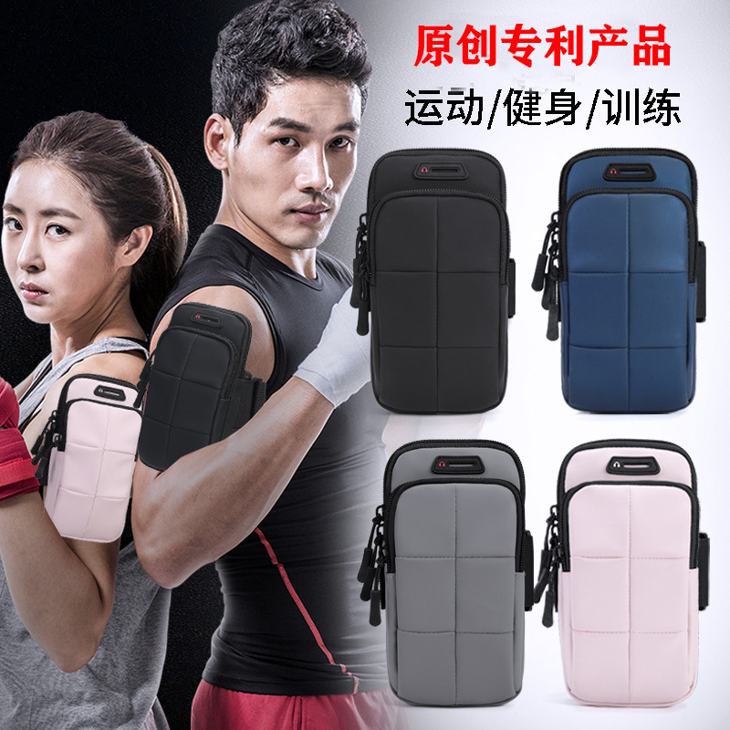 2025 new running mobile phone arm bag unisex fitness equipment wrist arm sports mobile phone arm cover wholesale