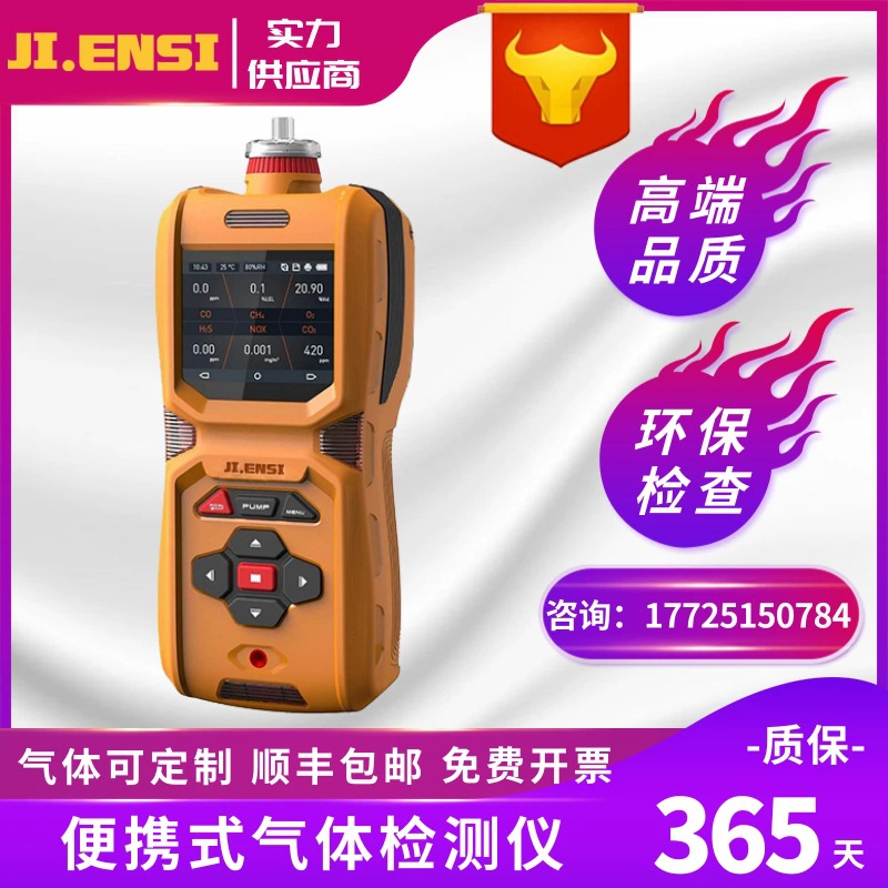 Портативный детектор оксида азота NO диоксид азота сигнализация NOX композитный тестер концентрации газа