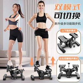 踏步机;健腹器;跑步机