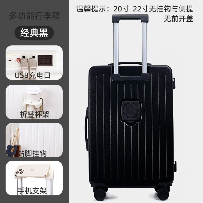 기질 검정색 [013 USB 인터페이스 + 후면 컵 홀더] 전면 개구부 없음