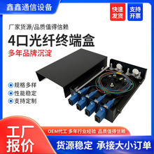 �F؛�N������ʽ���w�K�˺�ͨ��4�ڹ��|ST/SC�۽Ӻ�