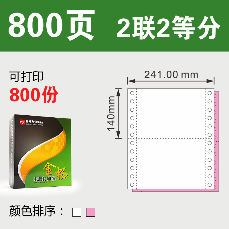 고급 2등분(800페이지)