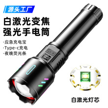 定制跨境手电筒强光爆亮白激光电筒长续航镭射炮防身露营充电手电