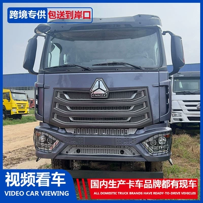 Direct from the manufacturer: HOWO Yük maşınları
