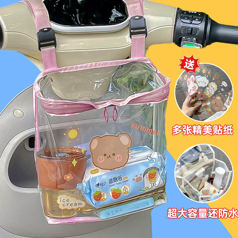 電動車の防水の掛け物の大容量の前の物のポケットの通用の透明な収納袋の装飾の掛け物の前の掛け物のカバン|undefined