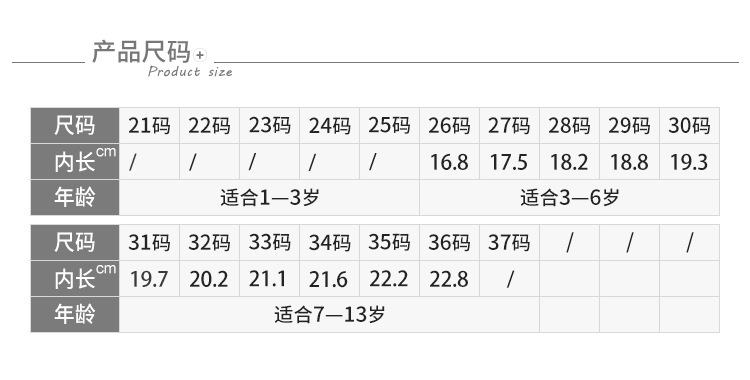 8089女孩子闪亮水钻公主沙滩鞋