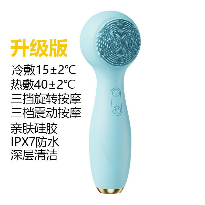 新型シリコン洗顔器電動防水洗顔器ミニ防水超音波美容器クリーナー|undefined