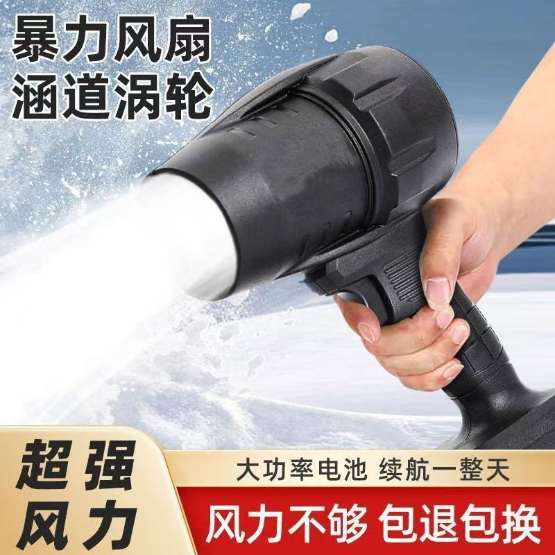 大功率涡轮暴力风扇工业手持无线鼓风机吹水机水泵除尘器吹雪机|undefined